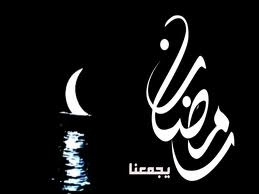 صور رمضان Download?action=showthumb&id=28